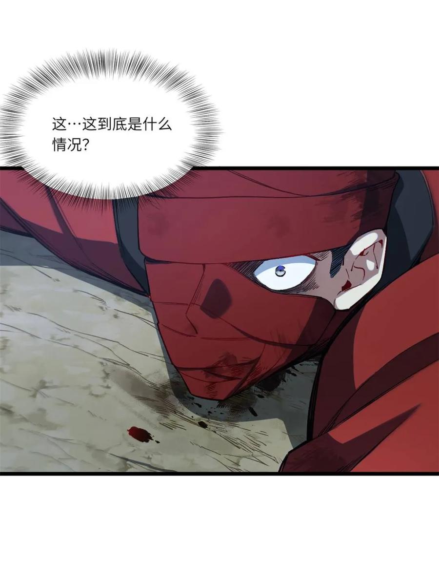 第90话89.刺杀失败,全军覆没-开局签到荒古圣体-星空社（第3张）