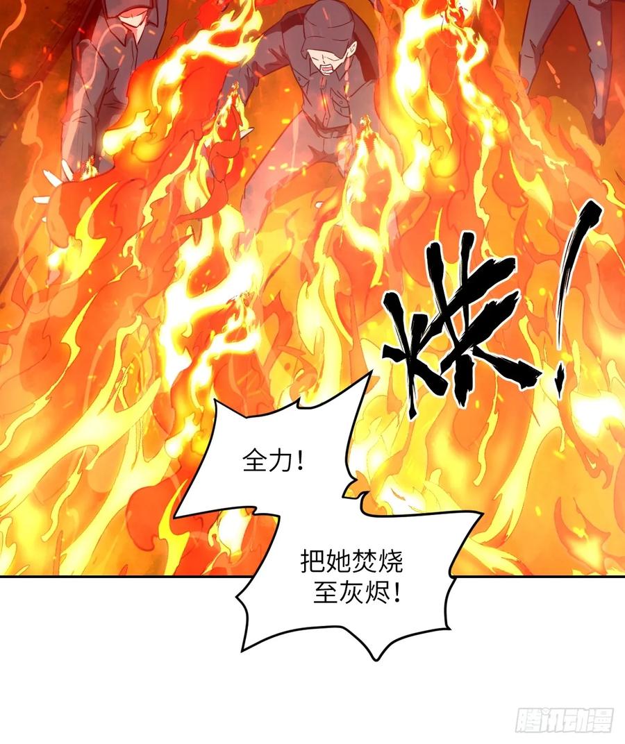 116怪物入侵-我的左手能异变-莒小暗（第24张）
