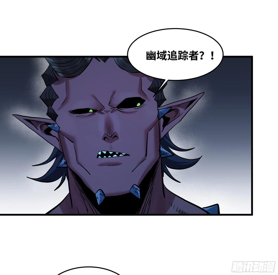 140冠军独眼巨人的亡灵-与死亡同行：从鱼人地下城开始-银河创想 x 番薯 x gk工坊（第6张）