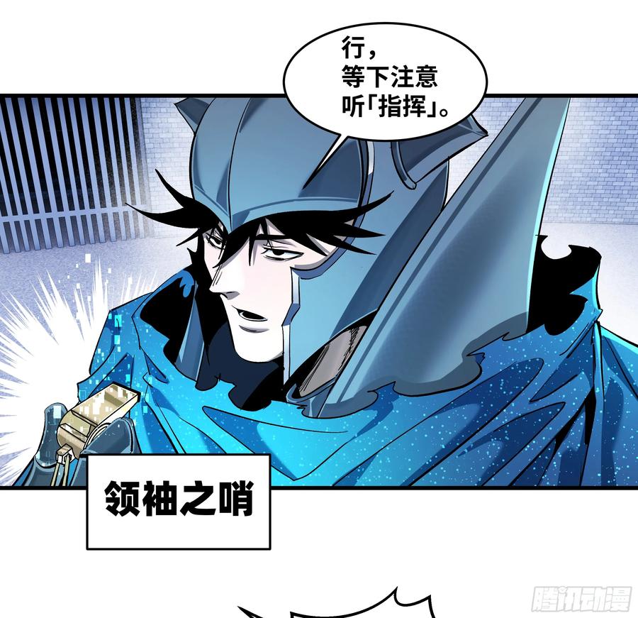 140冠军独眼巨人的亡灵-与死亡同行：从鱼人地下城开始-银河创想 x 番薯 x gk工坊（第14张）