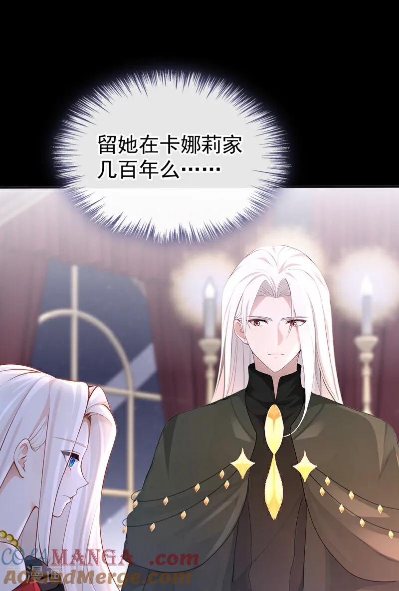 第152话男主出事了？！-快穿：宿主她一心求死-iCiyuan动漫（第7张）