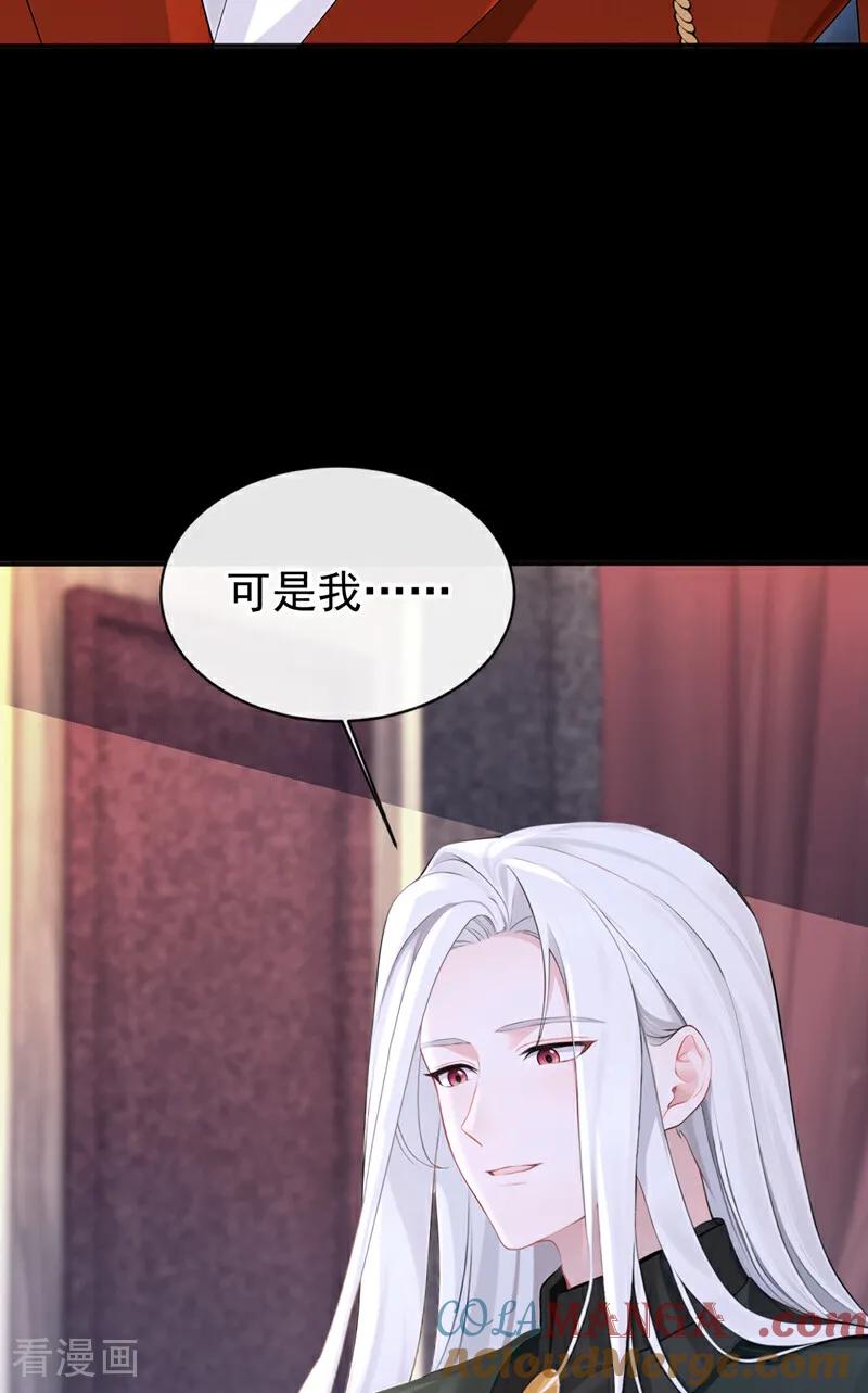 第152话男主出事了？！-快穿：宿主她一心求死-iCiyuan动漫（第3张）
