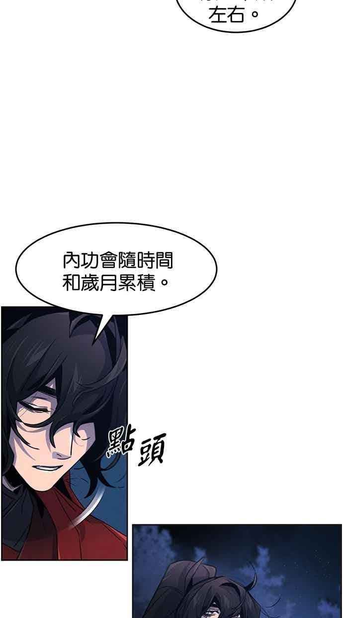 第155话-狂魔重生-刘辰星/JP,Ihy（第8张）