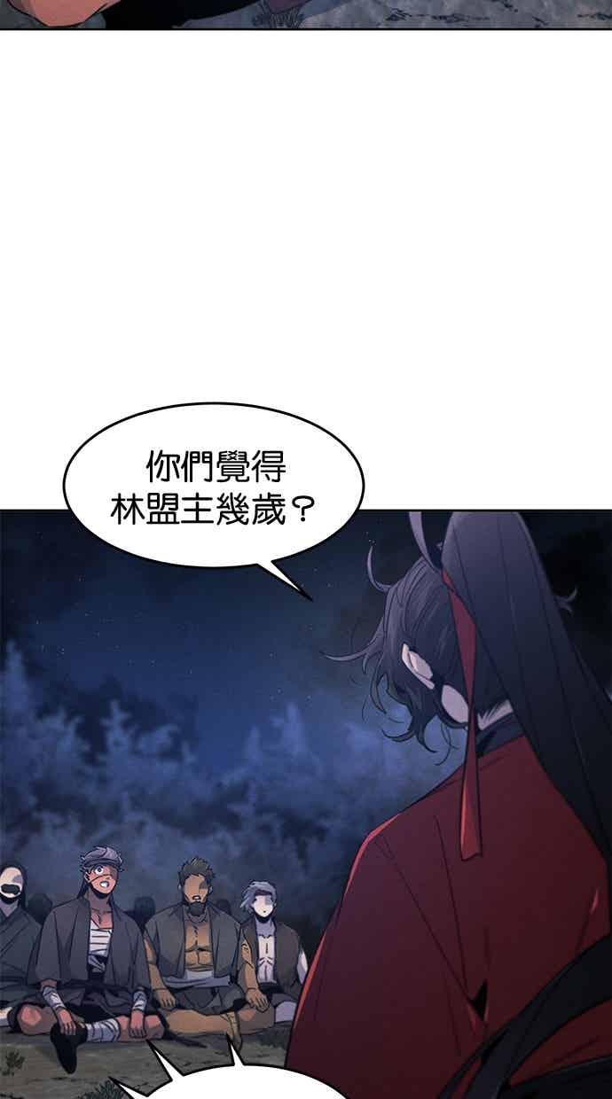 第155话-狂魔重生-刘辰星/JP,Ihy（第6张）