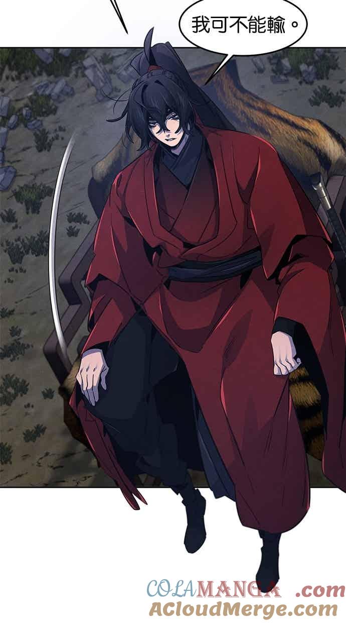 第155话-狂魔重生-刘辰星/JP,Ihy（第4张）