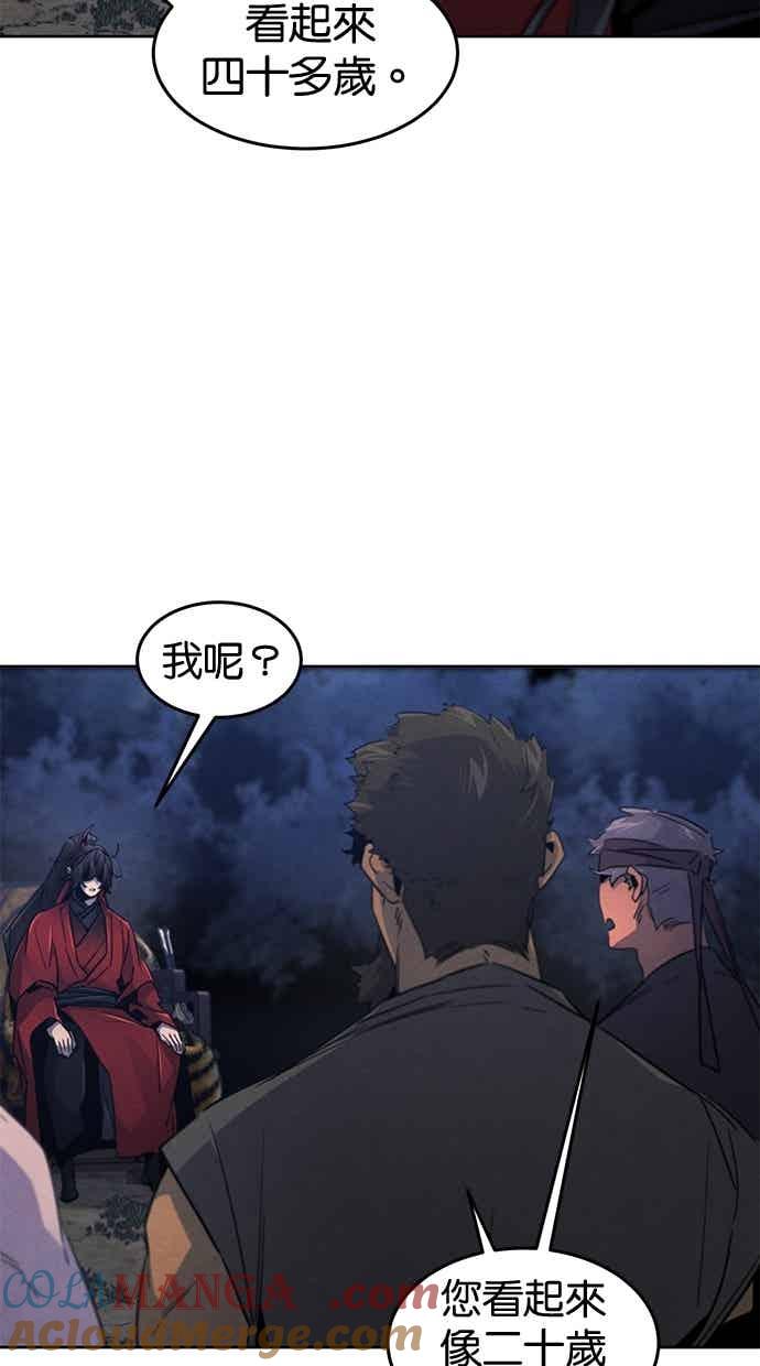 第155话-狂魔重生-刘辰星/JP,Ihy（第7张）