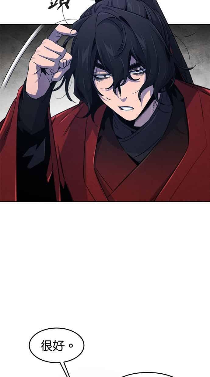 第155话-狂魔重生-刘辰星/JP,Ihy（第3张）