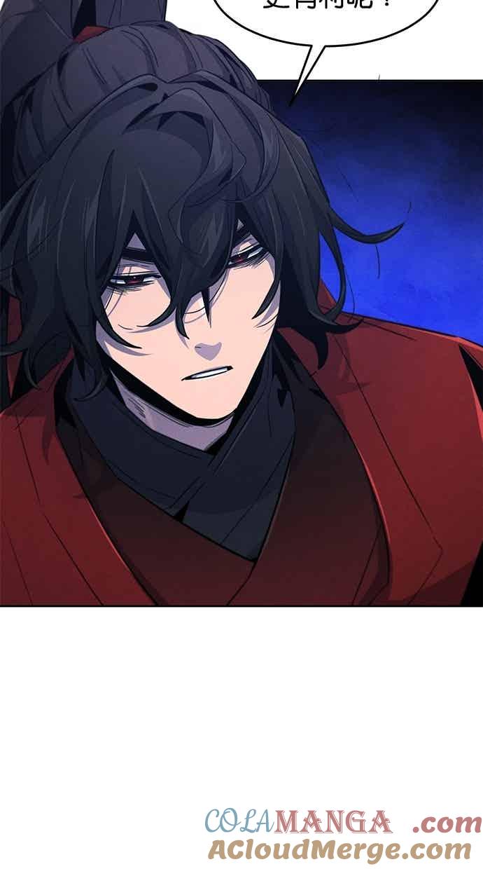 第155话-狂魔重生-刘辰星/JP,Ihy（第10张）