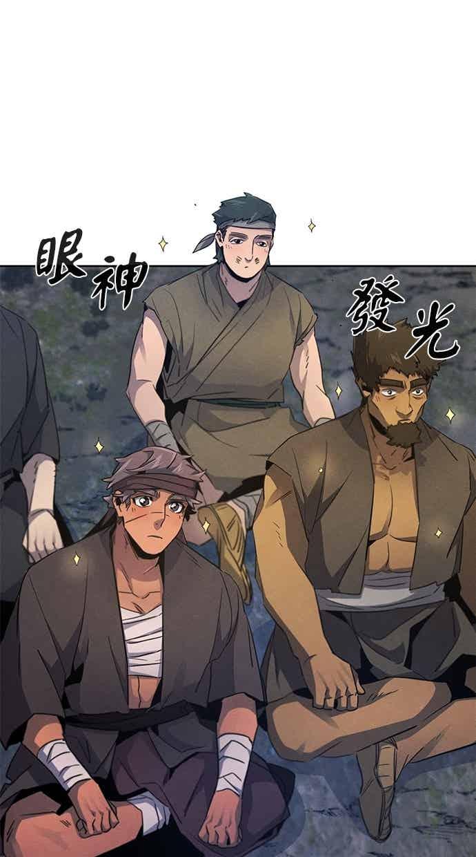 第155话-狂魔重生-刘辰星/JP,Ihy（第5张）