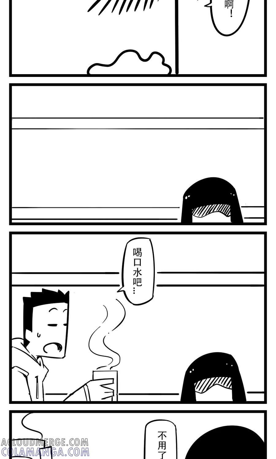 第16话窗台意外-H事-aliannng（第6张）