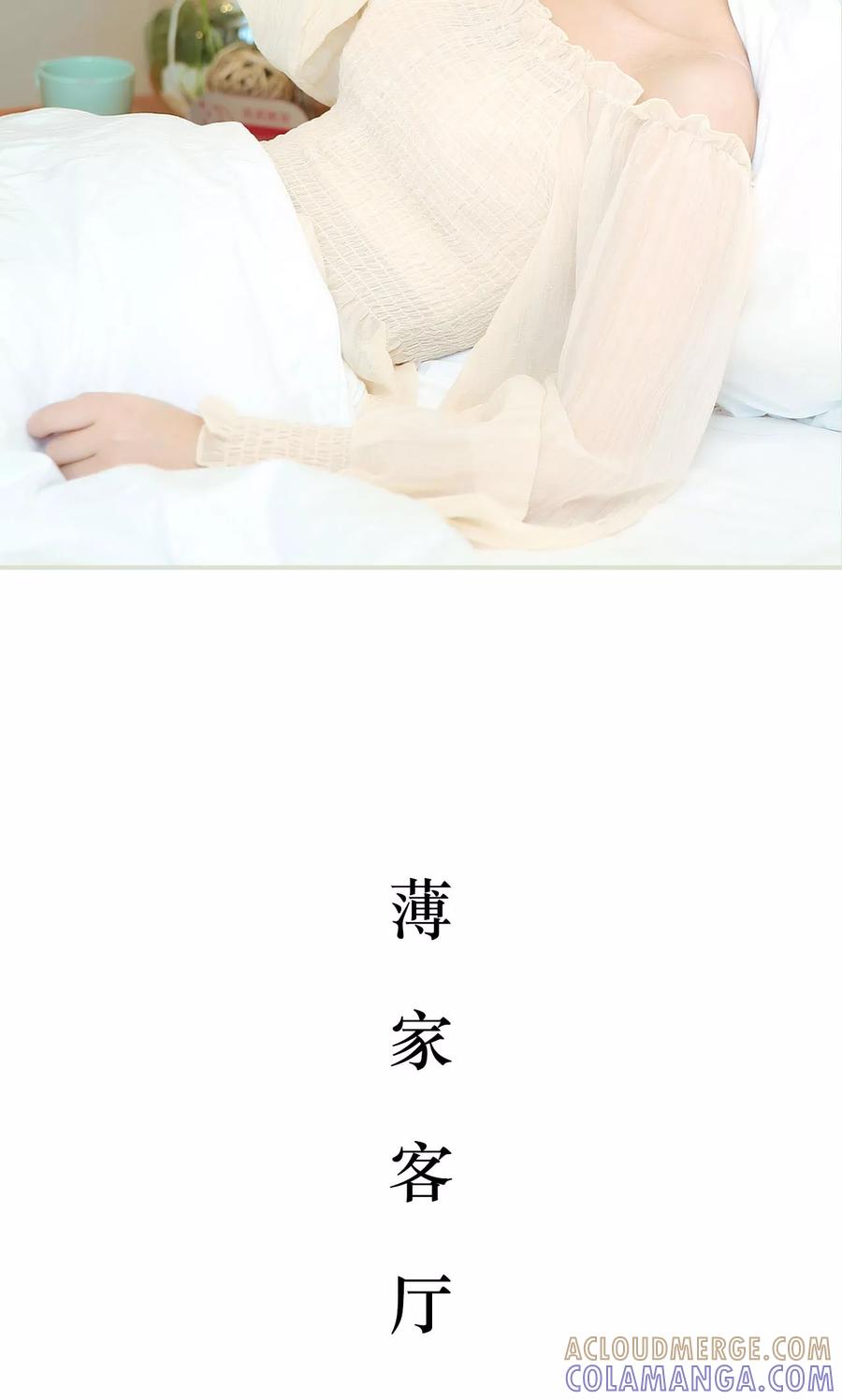 第18话-薄情总裁的助理宠妻-剧能玩（第17张）