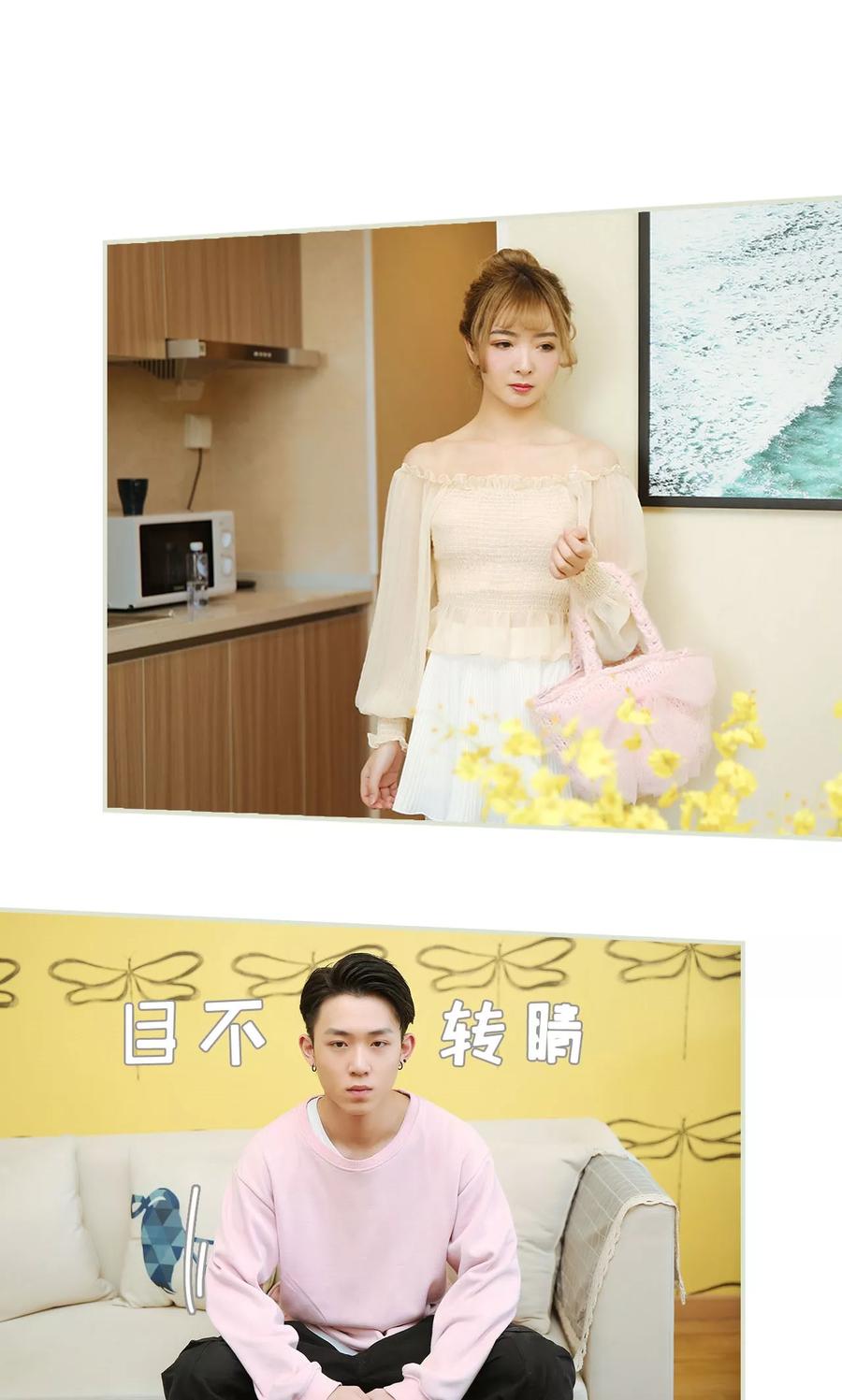 第18话-薄情总裁的助理宠妻-剧能玩（第18张）