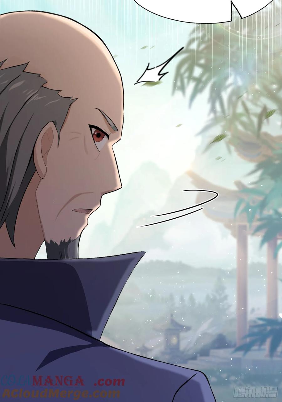 第202话剑修help剑修？-原来我早就无敌了-奇想漫画（第10张）