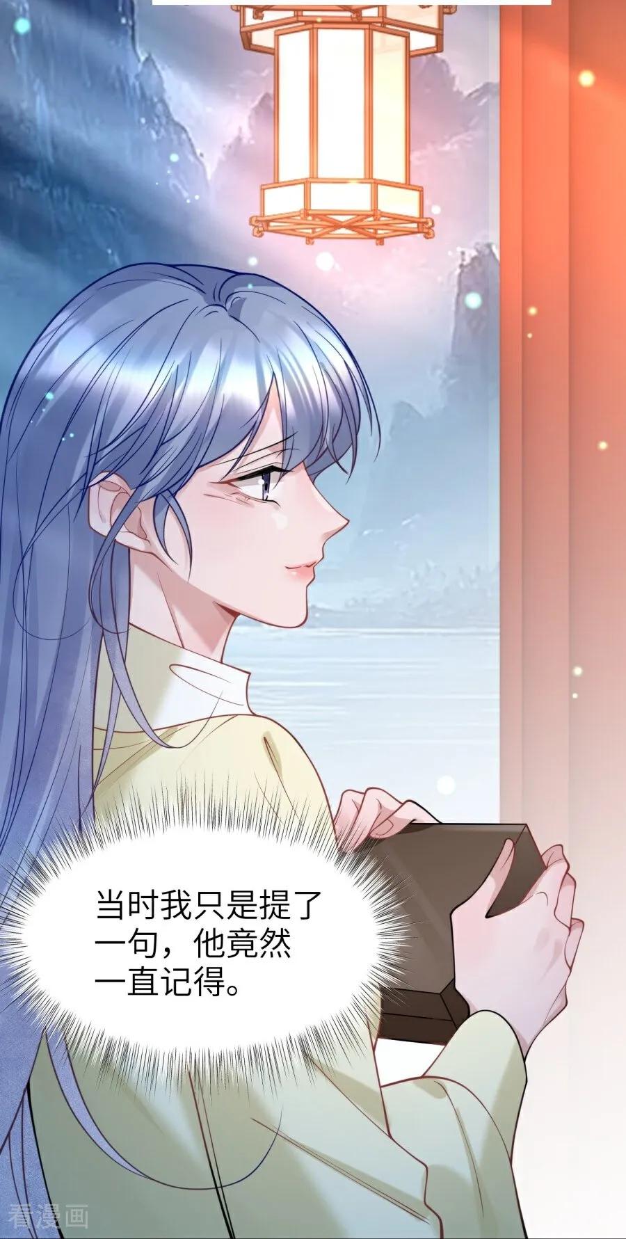 第24话并肩而行-大白鹅的小秘密-星际数科（第23张）