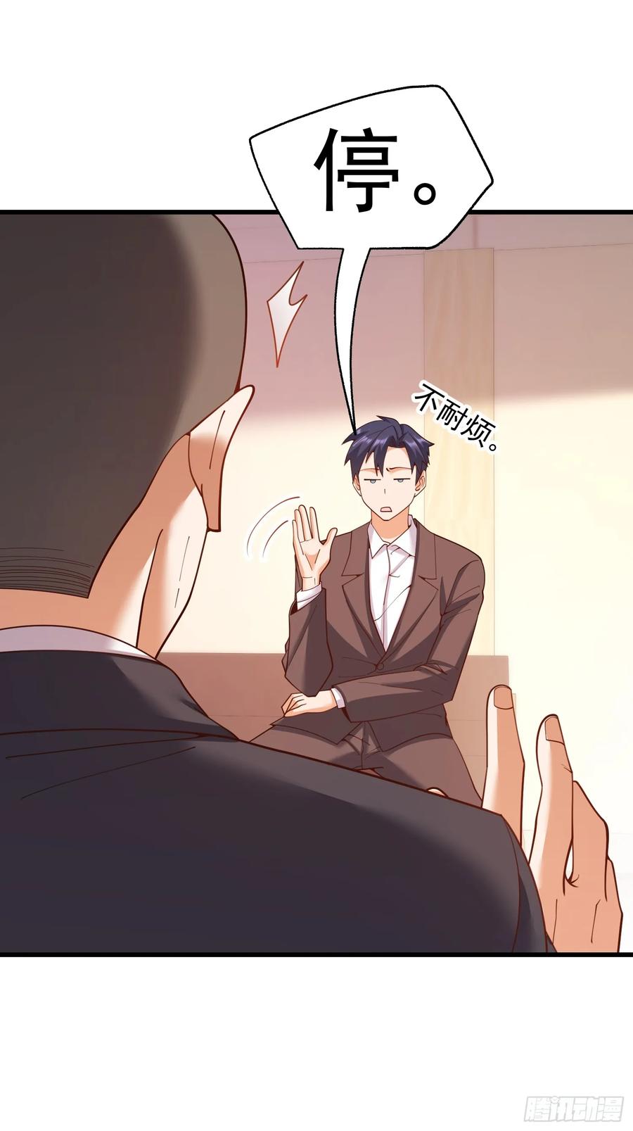 第254话-重生不当舔王，我独自氪金升级-绘世TONY（第9张）