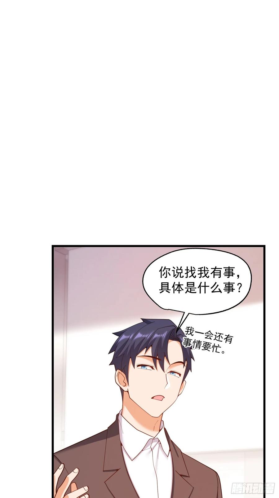 第254话-重生不当舔王，我独自氪金升级-绘世TONY（第3张）