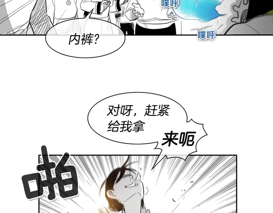 第26话妖火和女人们-泛泛之辈-OH SOT（第9张）