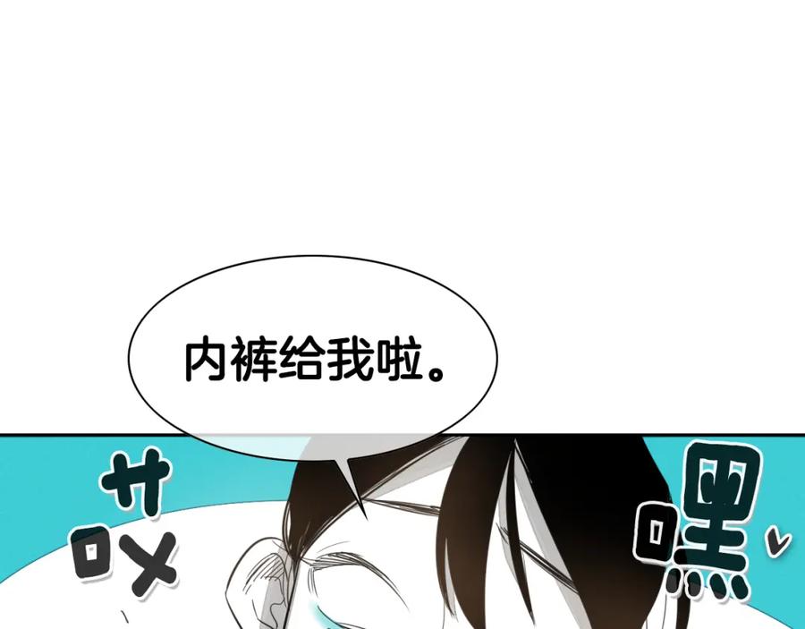 第26话妖火和女人们-泛泛之辈-OH SOT（第6张）