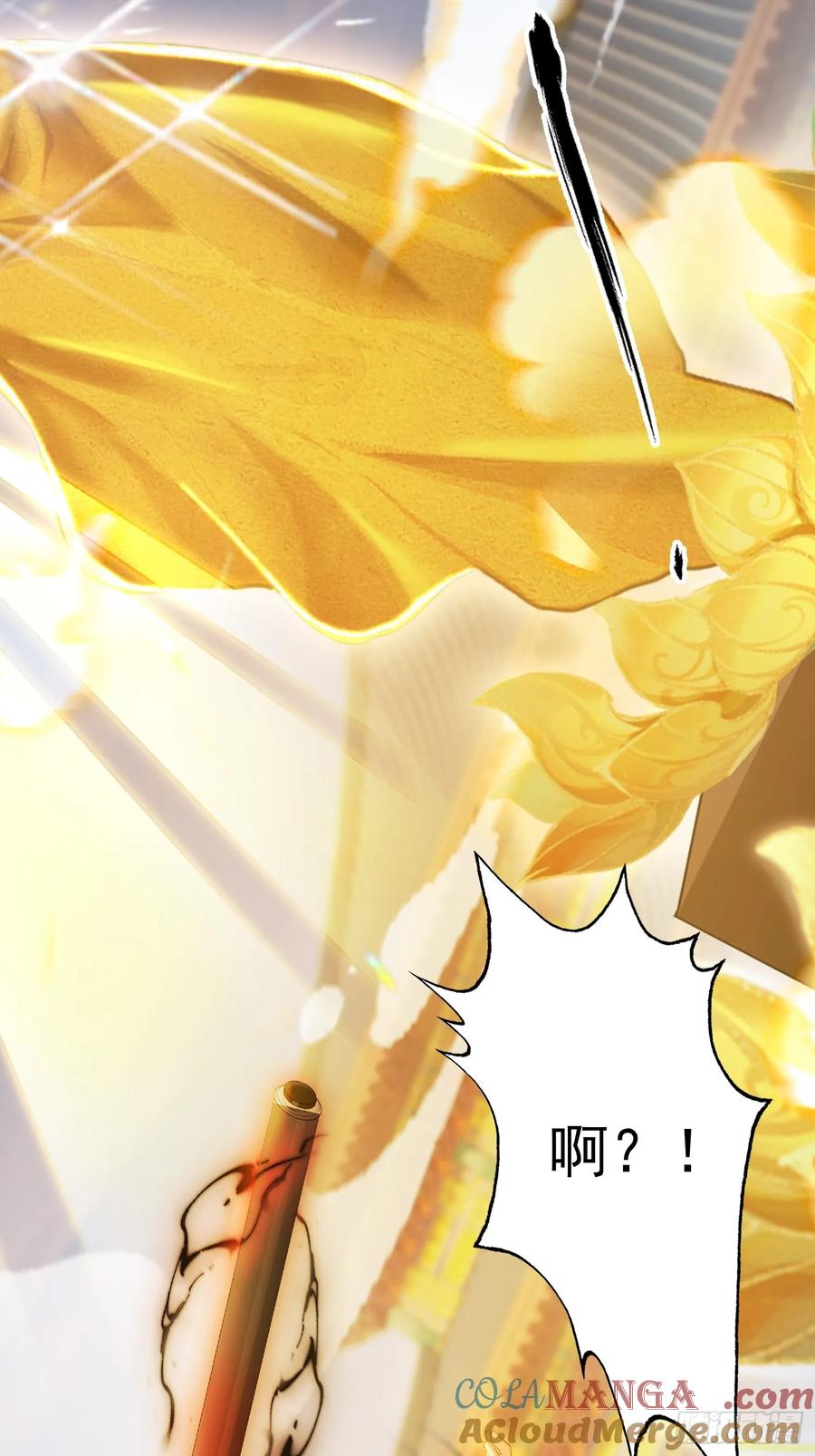 第259话逼无夜大帝删号重练-原来我早就无敌了-奇想漫画（第22张）