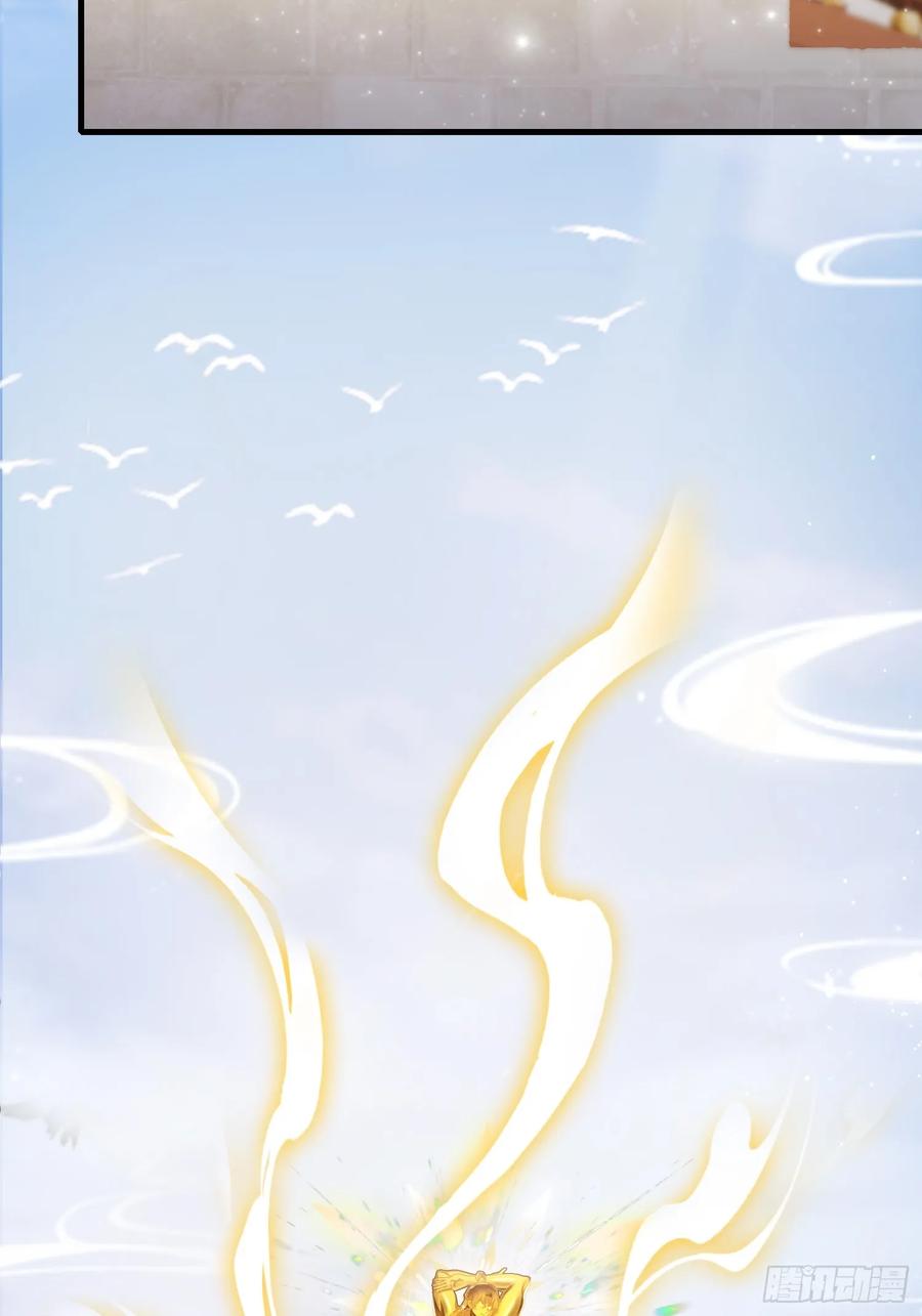 第259话逼无夜大帝删号重练-原来我早就无敌了-奇想漫画（第14张）