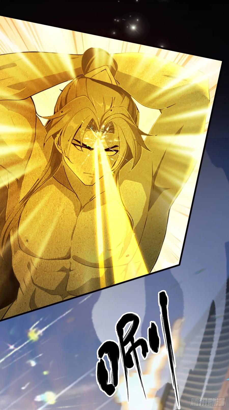 第259话逼无夜大帝删号重练-原来我早就无敌了-奇想漫画（第21张）