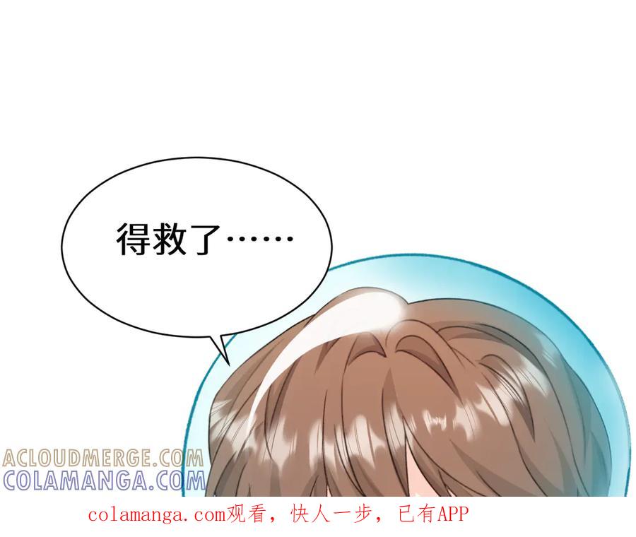 Q版小剧场幼儿园篇：海底巫婆-人鱼陷落-麟潜 （原著）+流浪草工作室（第1张）