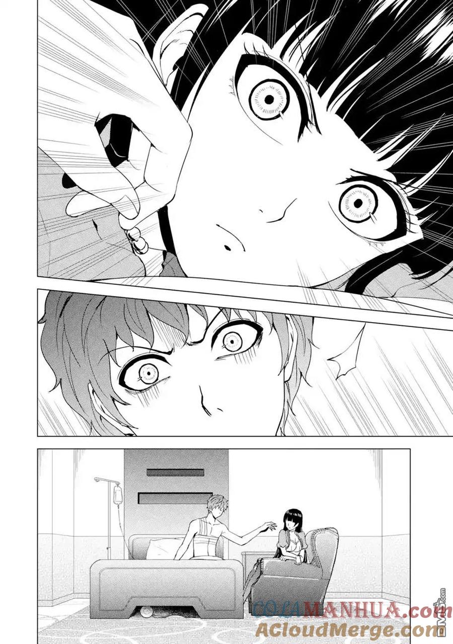 第32话时间轴的秘密（3）-我的现实是恋爱游戏-彭杰/わるいおとこ/奈栩（第16张）