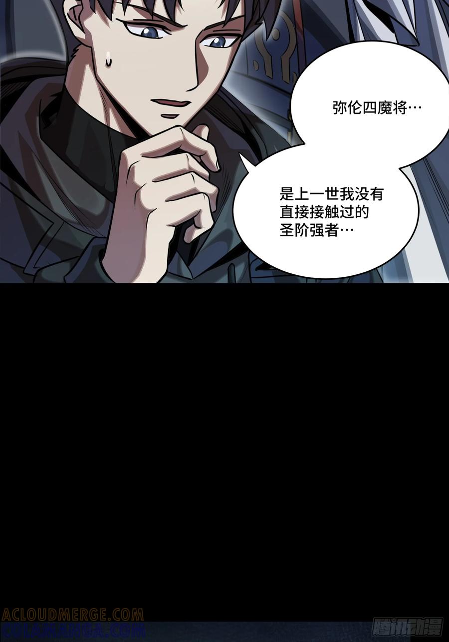 300白衣渡江-星甲魂将传-乐想动漫 x 摩动核稳霸（第7张）