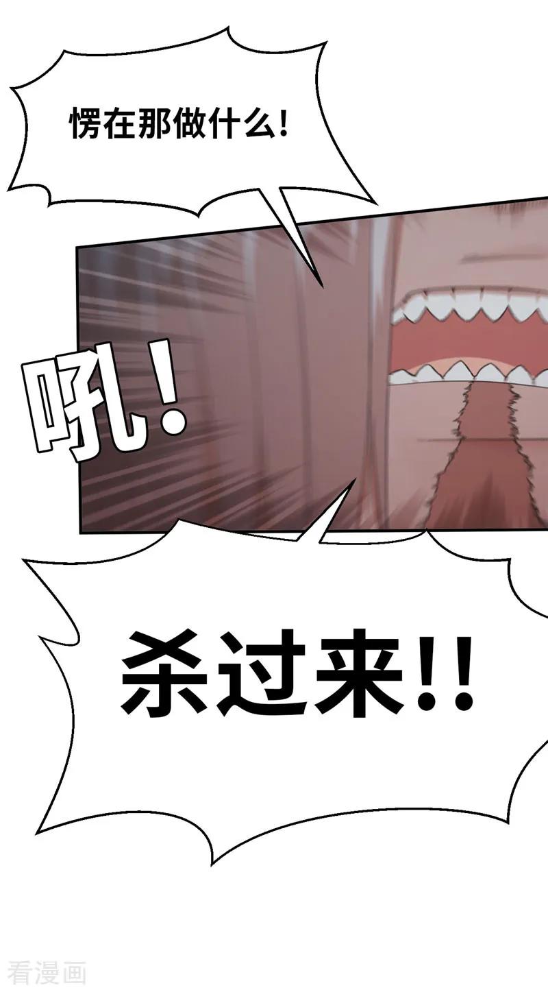 第38话预谋3-茶叶少女-阿柯文化（第6张）