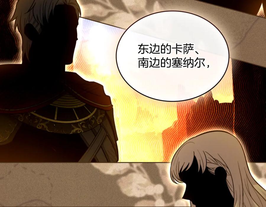第42话你好主人-同乘一条船的关系-Manta comics+ Seoru（第11张）