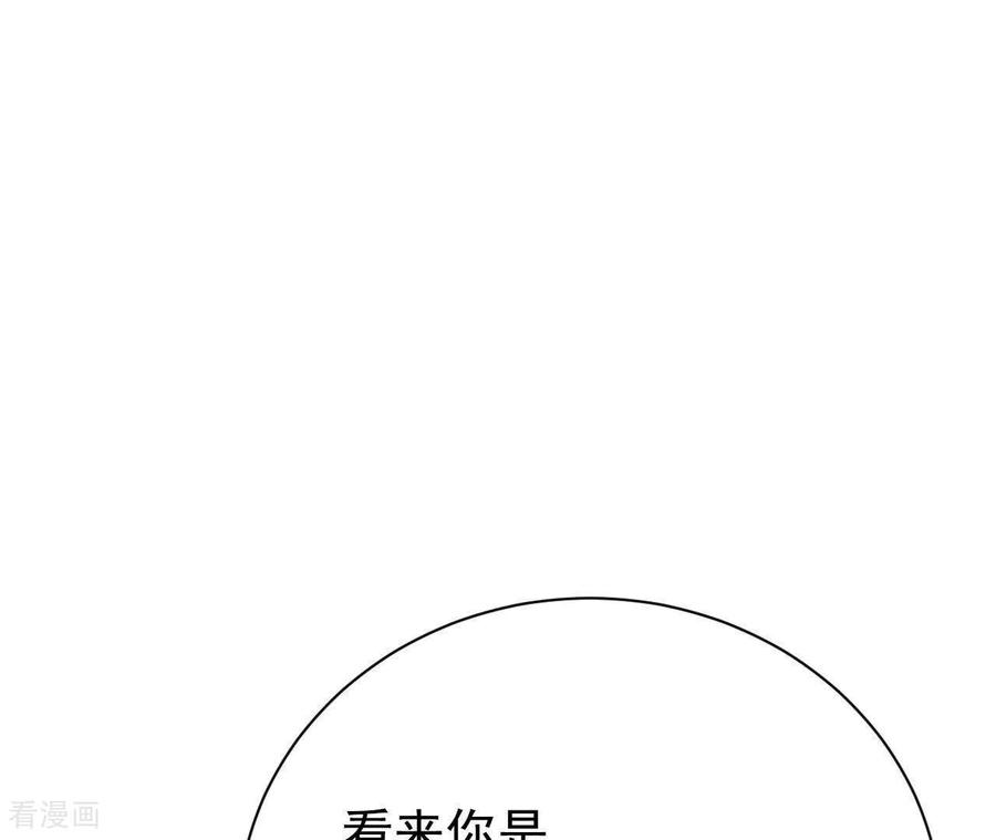 第542话送你回家（3）-宫-爱奇艺漫画（第8张）