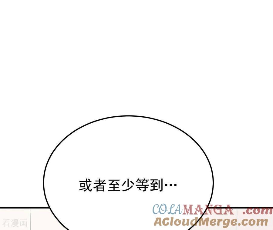 第542话送你回家（3）-宫-爱奇艺漫画（第22张）