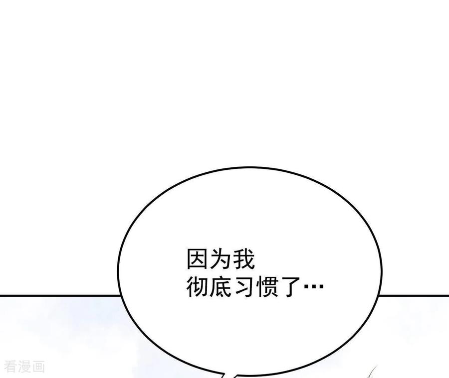 第542话送你回家（3）-宫-爱奇艺漫画（第26张）