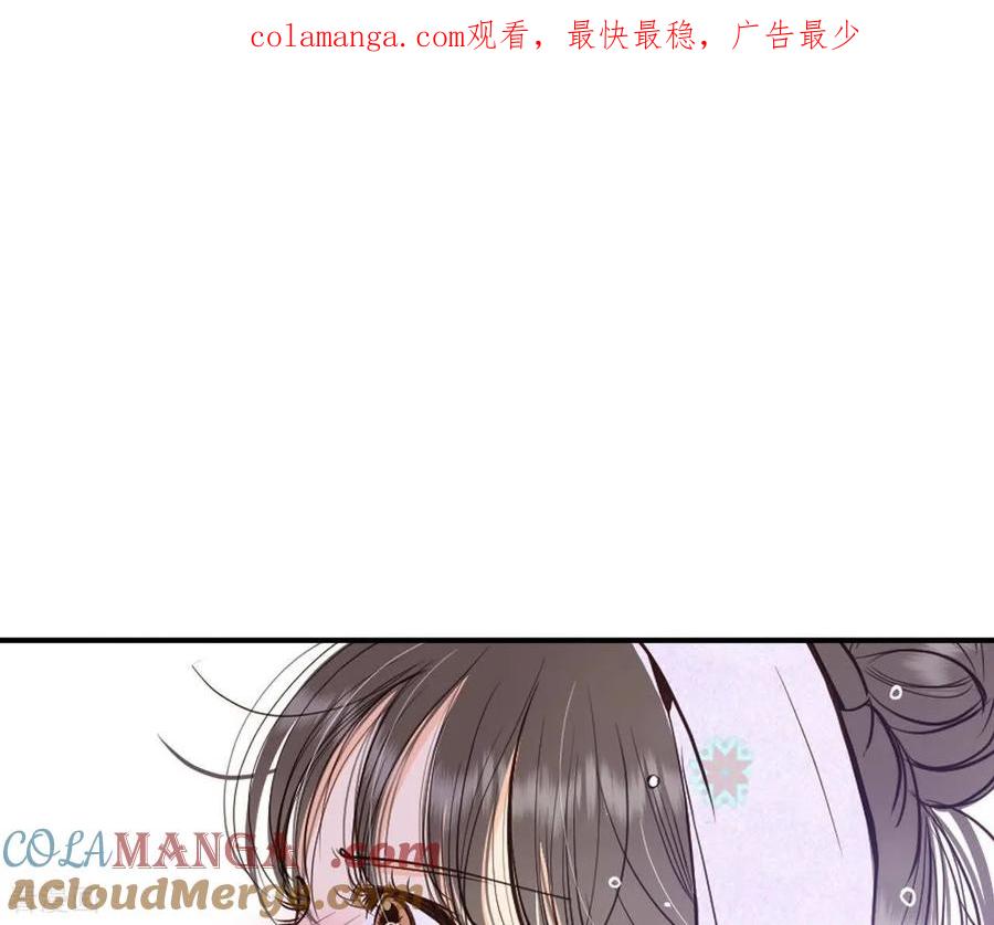 第542话送你回家（3）-宫-爱奇艺漫画（第1张）