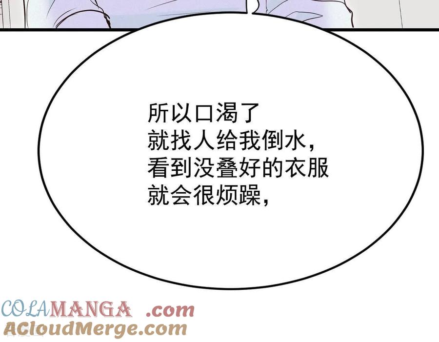 第542话送你回家（3）-宫-爱奇艺漫画（第31张）