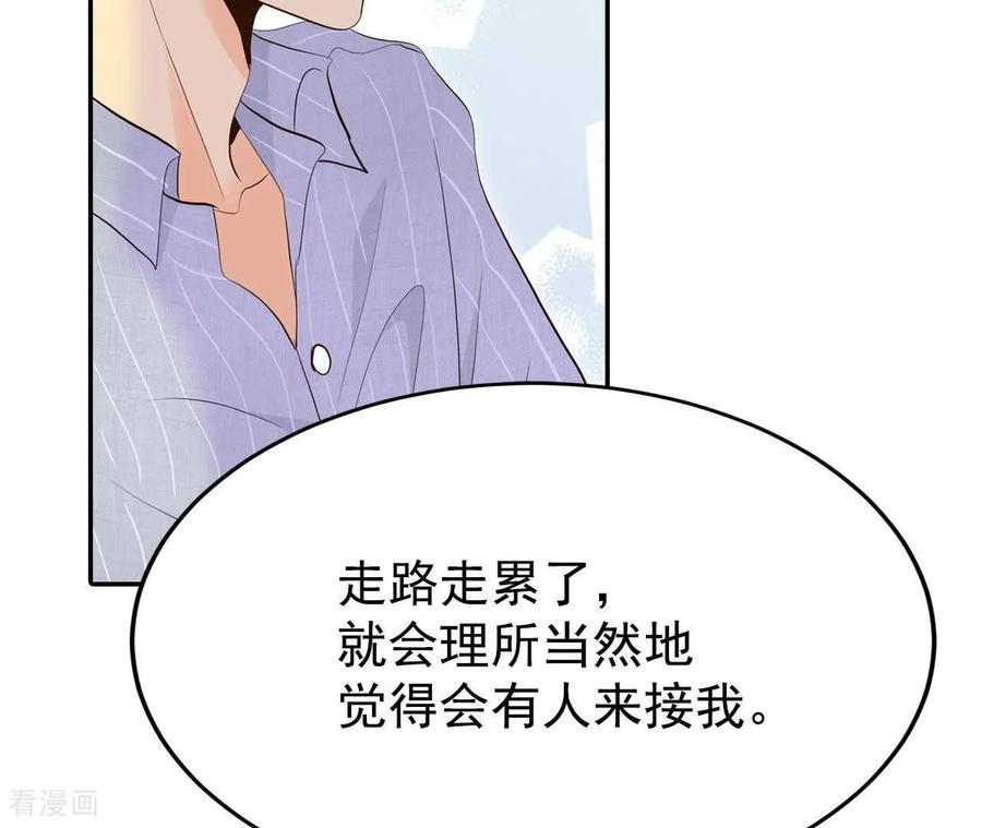 第542话送你回家（3）-宫-爱奇艺漫画（第33张）