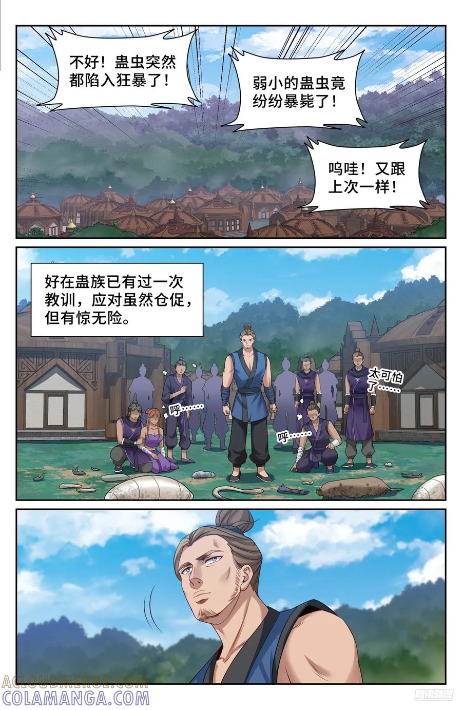 554羊入虎口-大奉打更人-初樱社、龙宝（第7张）