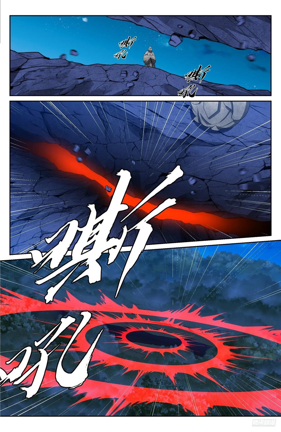 554羊入虎口-大奉打更人-初樱社、龙宝（第6张）