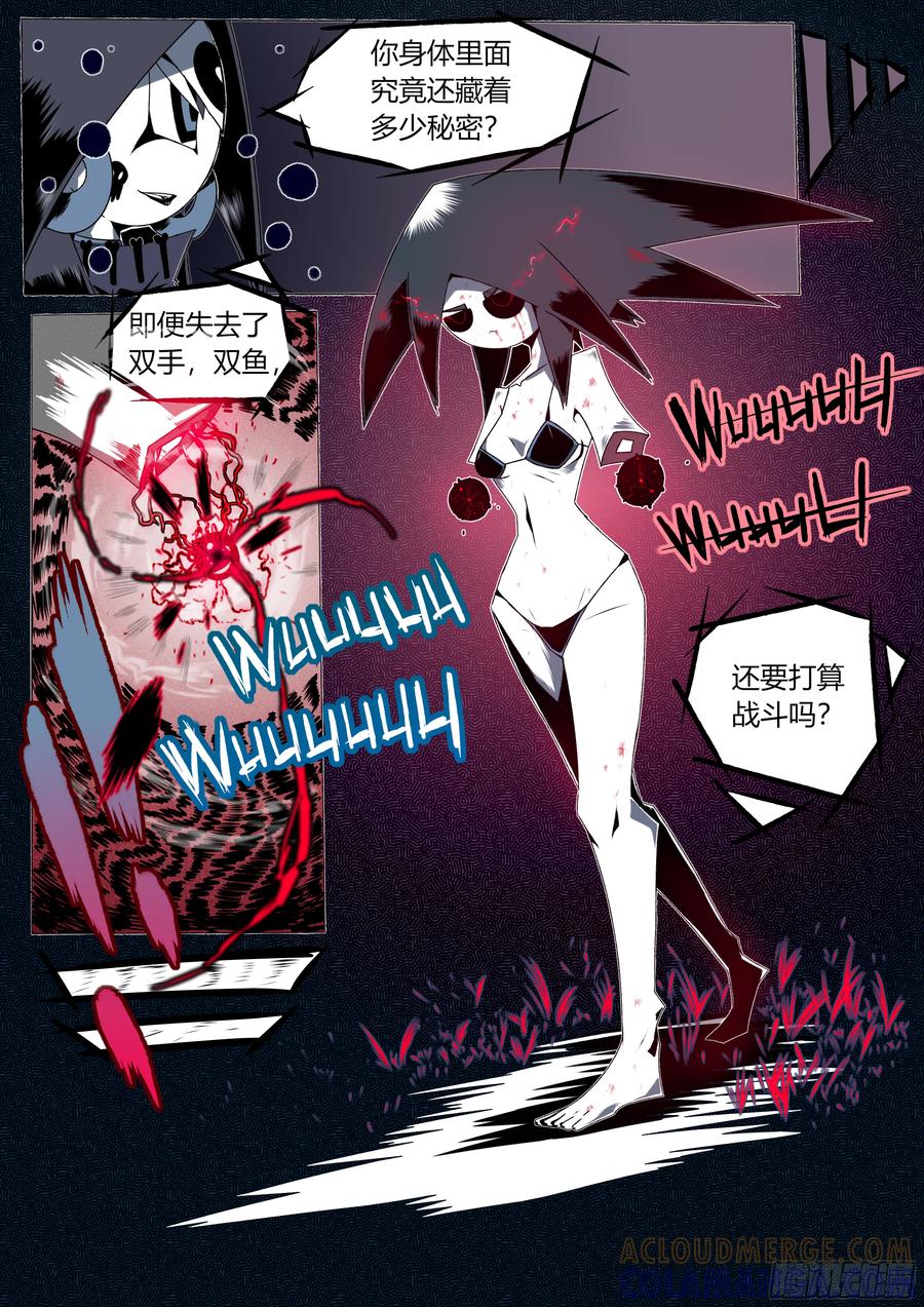 无法杀死-11个星座-GYCJDLM（第1张）