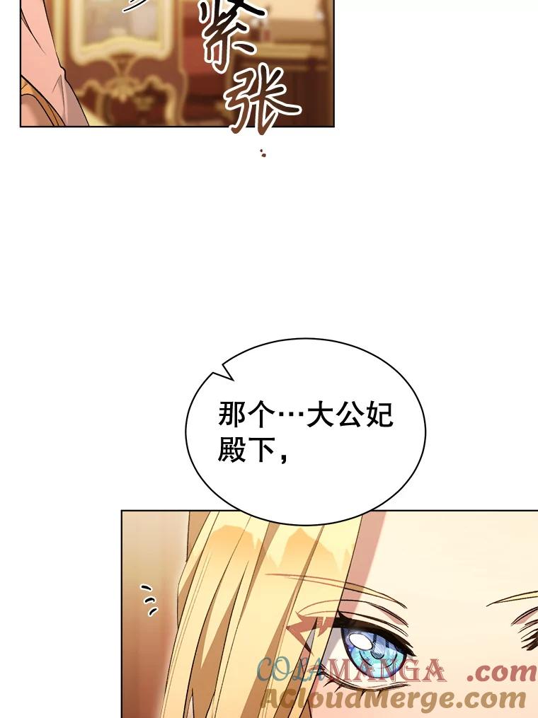 70.左右为难-喂饱恶魔的方法-babybird,Antstudio,rillstudio,yusoy,Antstudio（第29张）