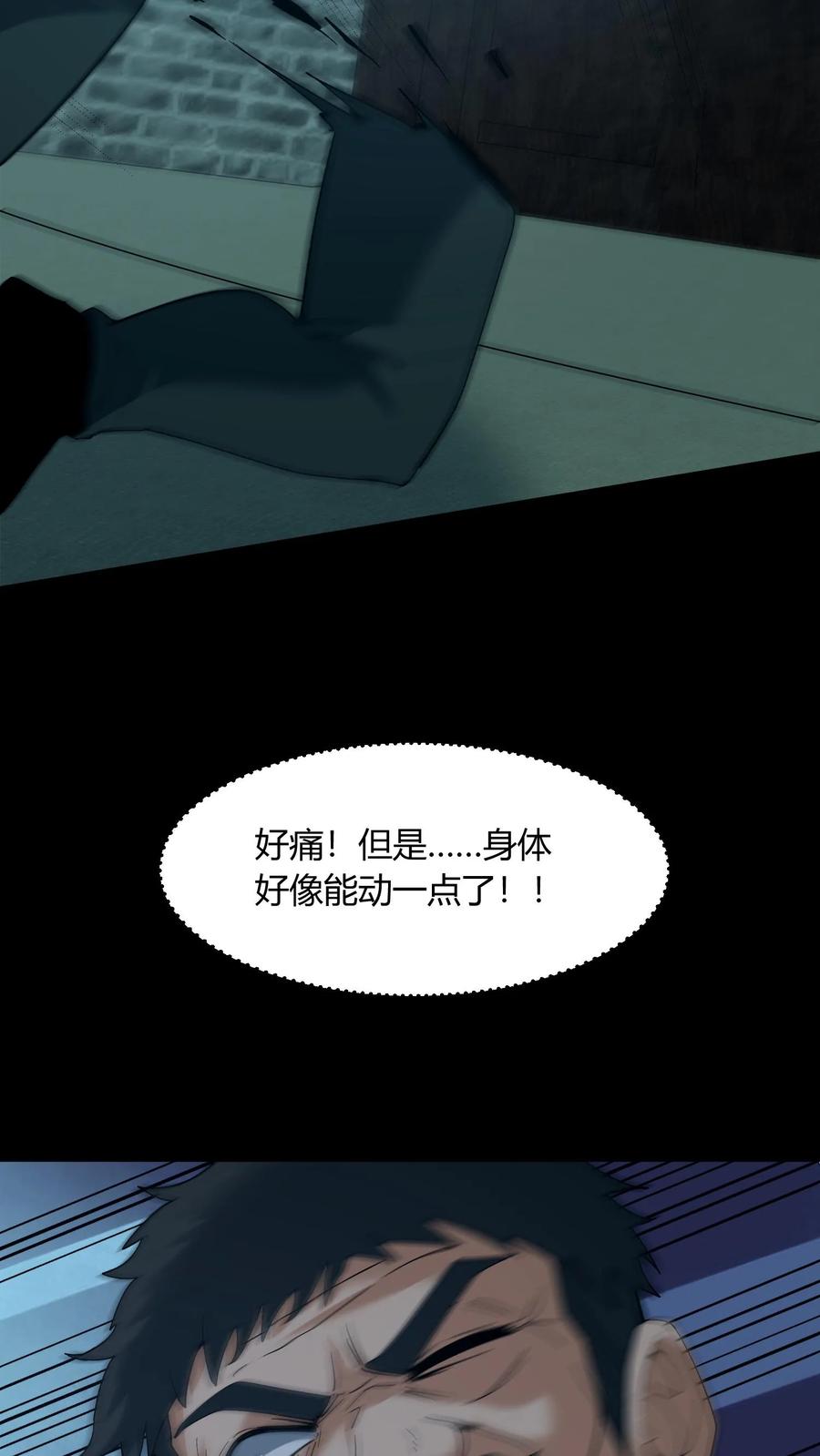 第674话纸人送行-我出生当天，百鬼夜行，雪尸护道-[db:作者]（第24张）