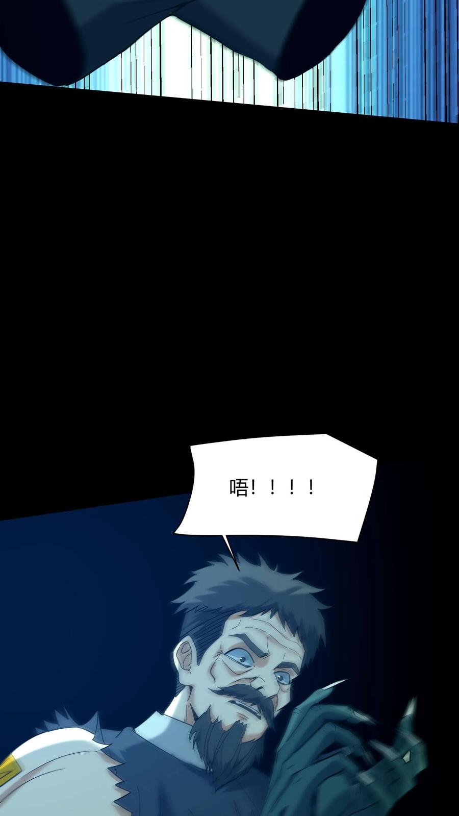 第674话纸人送行-我出生当天，百鬼夜行，雪尸护道-[db:作者]（第27张）