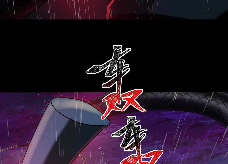 第七十四话：黑化？！-神的欲望游戏-途说 & 闻源文化（第7张）