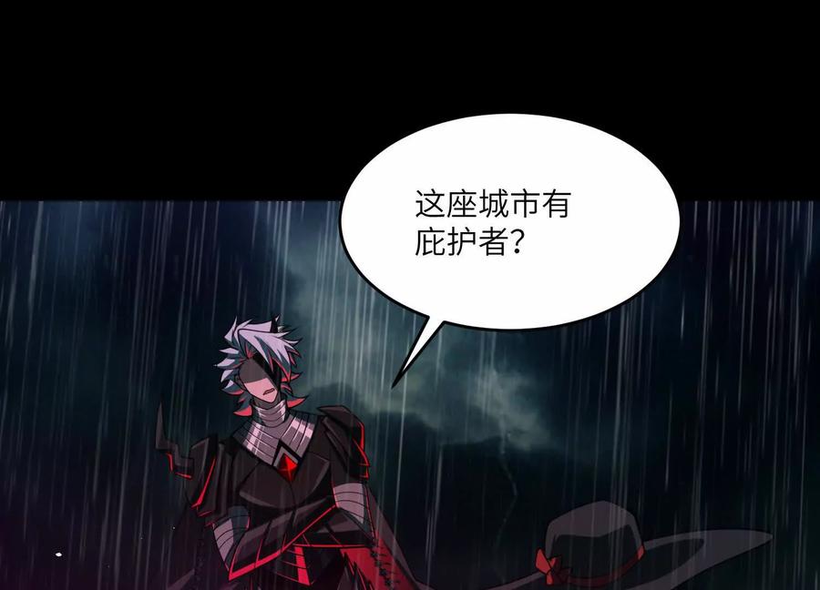 第七十四话：黑化？！-神的欲望游戏-途说 & 闻源文化（第31张）