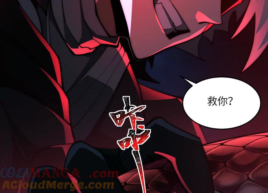 第七十四话：黑化？！-神的欲望游戏-途说 & 闻源文化（第13张）