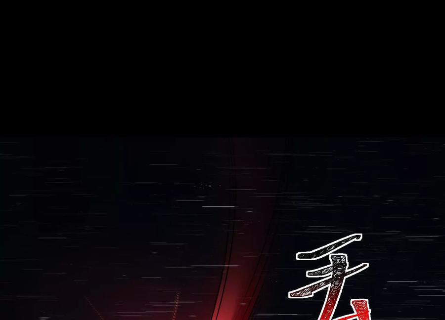 第七十四话：黑化？！-神的欲望游戏-途说 & 闻源文化（第15张）