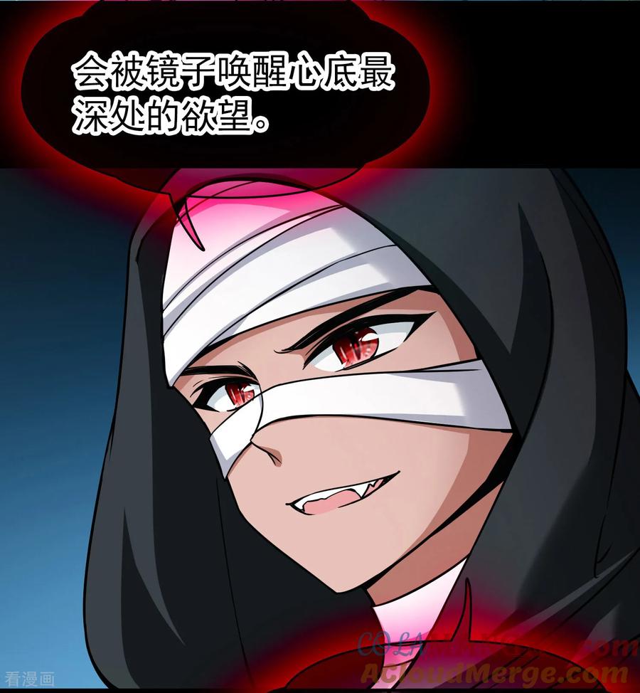 第2季第272话迷雾森林3-寻找前世之旅-飒飒动漫（第21张）