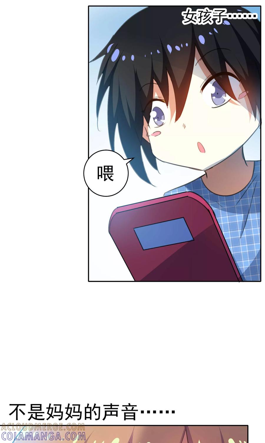第85话-猫的制作人-极漫文化（第3张）