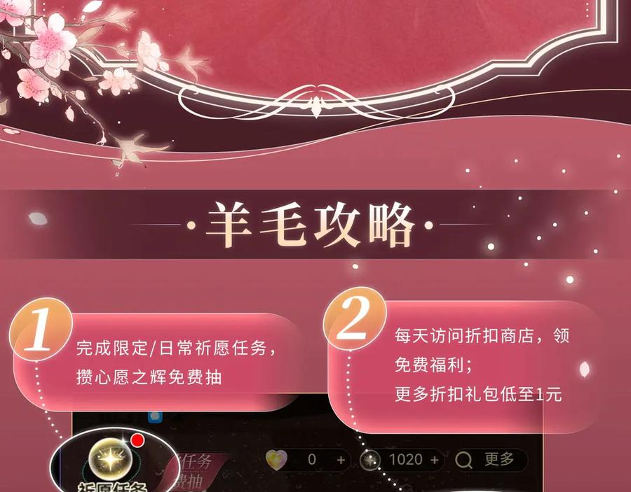 特典公开：4月22日嫁反派情趣铃铛私房独享-嫁反派-布丁琉璃（原著）+猫猫头（第12张）
