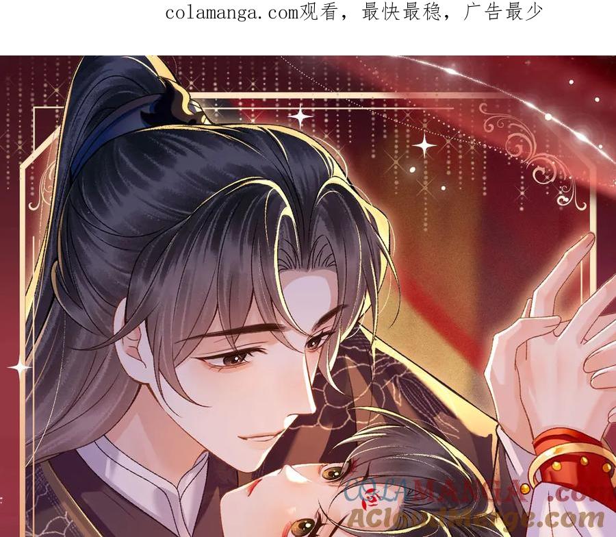 特典公开：4月22日嫁反派情趣铃铛私房独享-嫁反派-布丁琉璃（原著）+猫猫头（第1张）